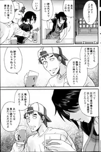 Monthly Vitaman 2013-01