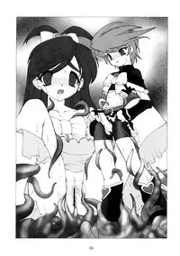 [Ruuen Rouga]shoku