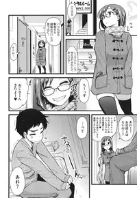 COMIC Megastore Alpha 2015-01