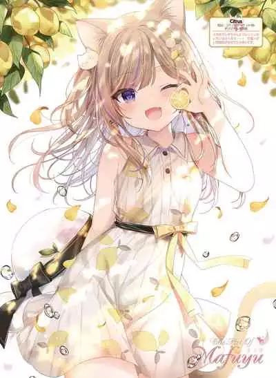 Dengeki Moeoh 2020-08