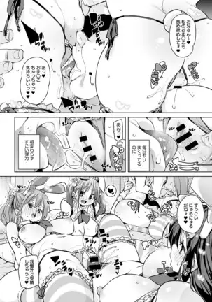 COMIC Anthurium 2021-1