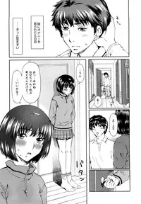 [Ooi Hanimaru] Experi