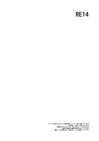 (C80) [RUBBISH Selecting Squad (Namonashi)] RE 14 (Steins;Gate) [English] [Facedesk]