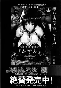 BUSTER COMIC 2016-03