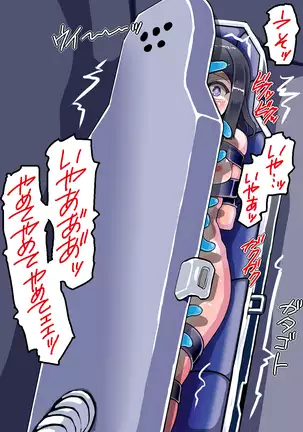 Kinbaku Choukyou Fujo Kankin Shisetsu