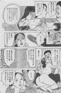 Manga Lawrence 2013-04