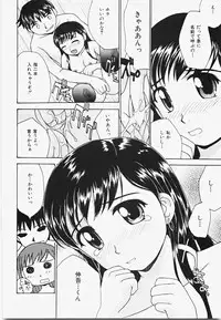 [ANDY] Momoiro Bible