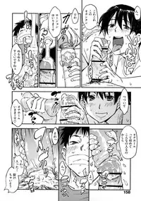 [Konchiki] Oidemase Nyan Nyan