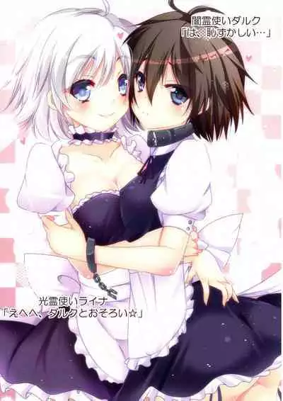 Kawaii Onnanoko-tachi to Duel Shimasho!