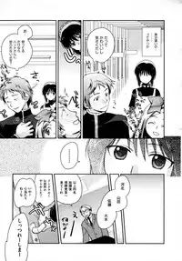 COMIC AUN 2009-04 Vol. 154