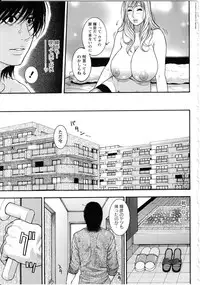 [Kotobuki Kazuki] Kanro