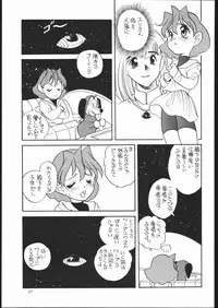 (C51) [Shishamo House (Araki Akira)] Elfin F (Chinpui)