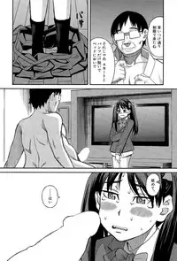 COMIC Mugen Tensei 2015-11