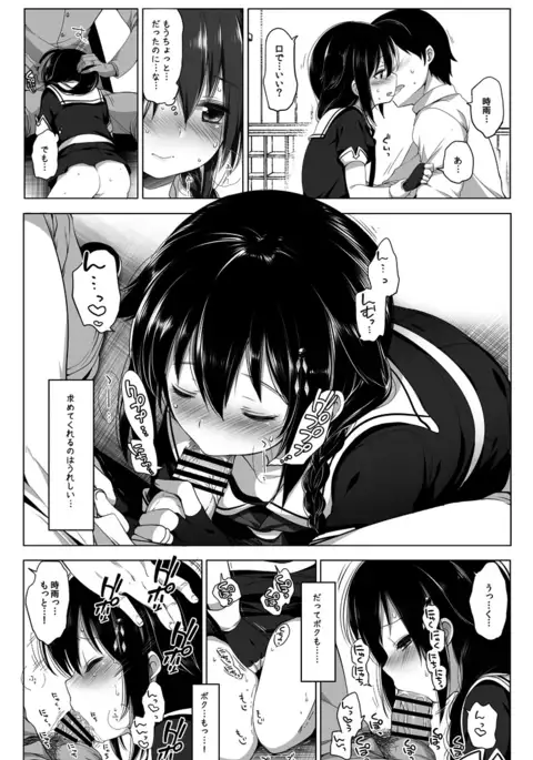 shigure rinkan ryouzyoku