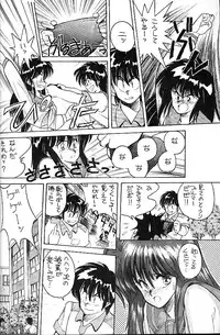 (C41) [Studio Z-Agnam (various)] BLOOMAGAZINE EXT