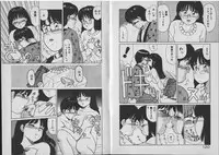 [Shinohara Tesshou] Onegai Oneesama!