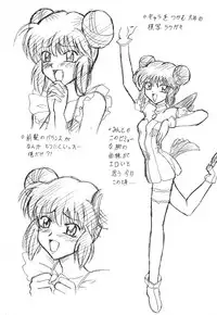 (C63) [Mutsuya (Mutsu Nagare)] Sugoi Ikioi 12 (Tokyo Mew Mew)