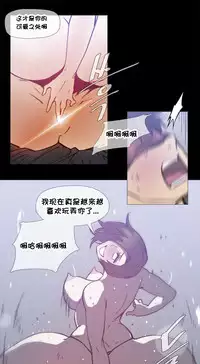 HouseHold Affairs 【卞赤鲤个人汉化】1~32话（持续更新中）