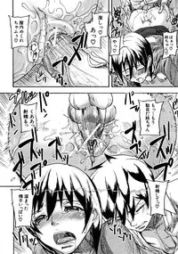 COMIC MUJIN 2008-06