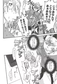 Asahi no Youna Yuuhi o Tsurete