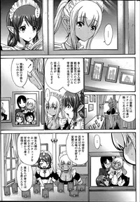 [Nishikawa Kou] Kuro Yousei Ch. 1-4