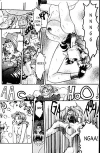 [Shimamoto Harumi] Space Dreams [English]