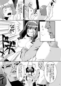 (C81) [Showa Saishuu Sensen (Hanauna)] Benmusu Bouken no Sho 1 (Dragon Quest)