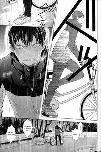 Unmei nante Iranai Joukan