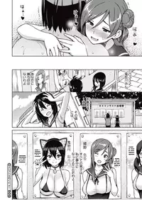 COMIC Megastore Alpha 2015-10 [Digital]