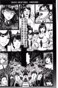 [Oobanburumai] Messiah Chinko [Chinese]