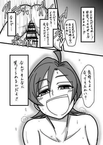 SaiKi no Shita wa Hikage