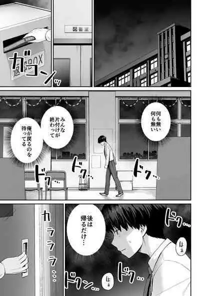 Sora no Hoshi wa Tada no Hikari