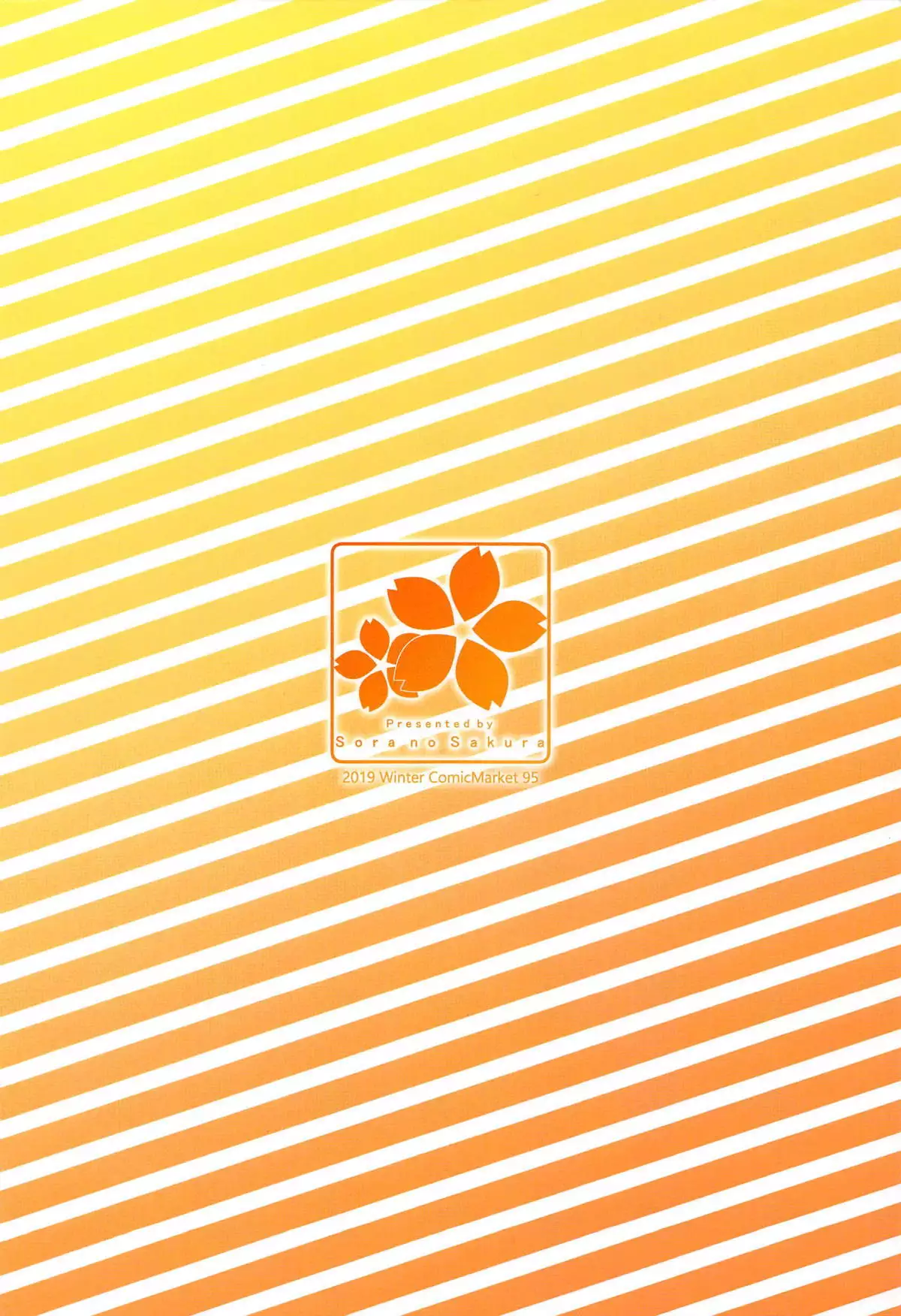 Bokutachi wa H na Benkyou ga Shitai