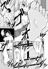 [I-Raf-you (Various)] Microne Magazine Vol. 37 [Digital]