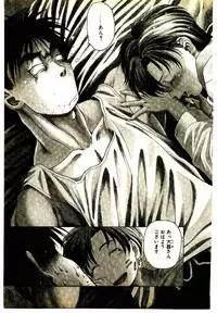 [Kouda Tomohiro] Kira ga Iku