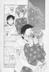 [Kurokawa Mio] Kanojyo no Susume - LoveBala Sister Hen