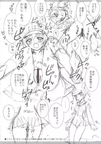 (C74) [PROJECT HARAKIRI (Kaishaku)] Kaishaku P4 (Persona 4)