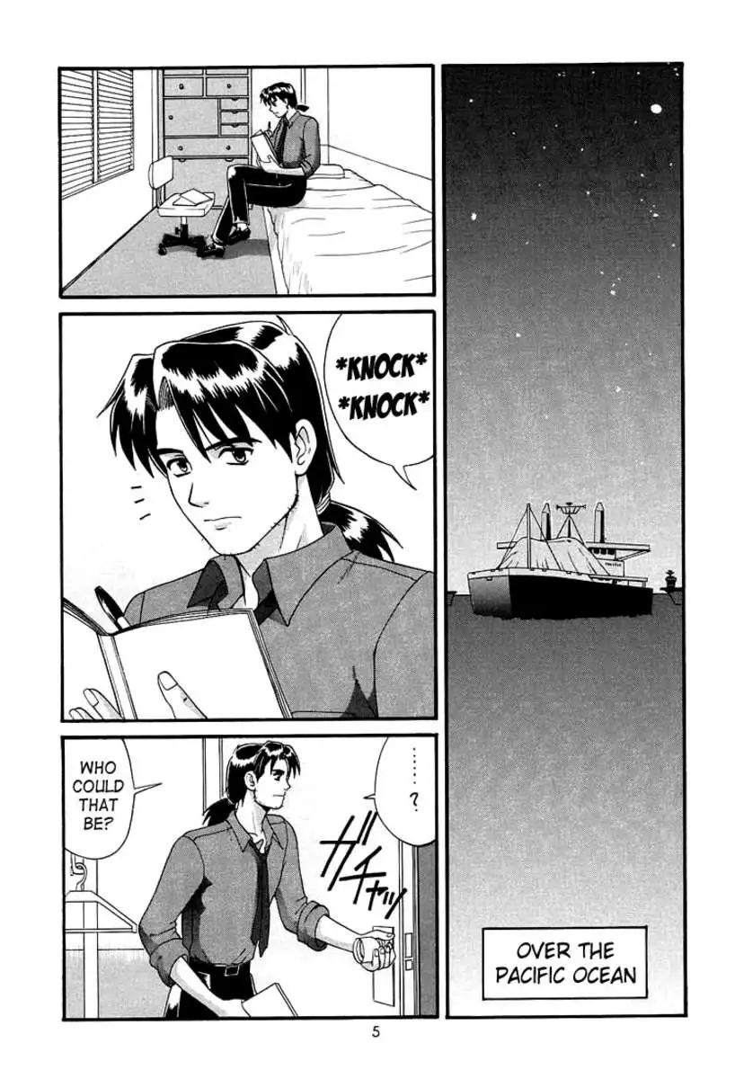 Feel My Vibe Shinteiban