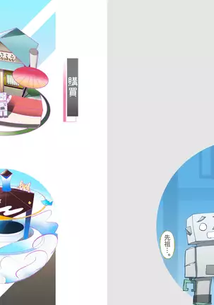 バーチャルハーレムVIP Lv.1-1