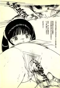 [Uchiyama Aki] Burusera Hakusho