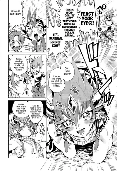 Ouji Ushi no Hissu Jouken