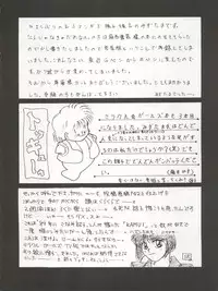 (C45) [LAICHI (Hayase, Fuji Yasu, Mizutama)] TWIN MEMORIES (Miracle Girls)