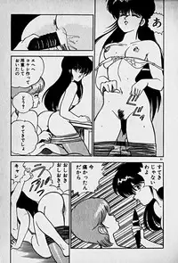 [Morisawa Toshio] Houkago Dokkin Date