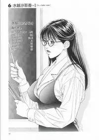 [Yagami Hiroki] G-Taste 1