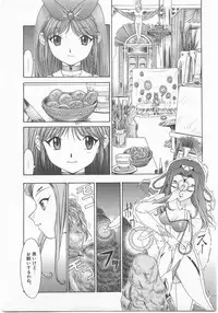 [Anthology] Comic Alice Club Vol. 2