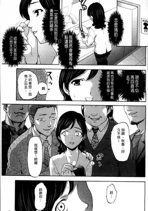 Kohjyo Ryojyoku AHAN