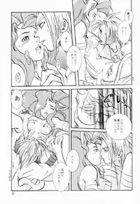 (C60) [livliv's room (livliv)] BLACK ZONE (Darkstalkers)