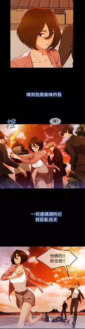 Lady Garden 淑女花苑 第三季