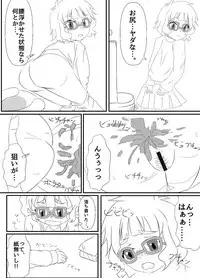 [Scarlet (Izuki Sanae)] Otoile! Galko-chan (Oshiete! Galko-chan) [Digital]