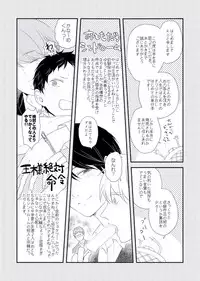 [ko] Cherry to Skirt - Cherry and Skirt [Digital]